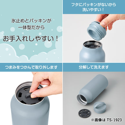 Handitシンプルサーモボトル500ml GJ