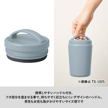 Handitシンプルサーモタンブラー520ml GJ