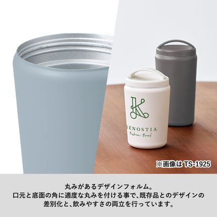 Handitシンプルサーモタンブラー520ml GJ