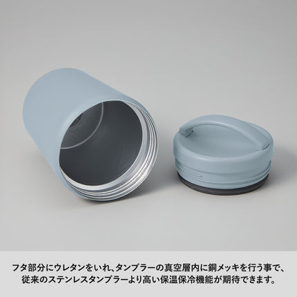 Handitシンプルサーモタンブラー520ml GJ