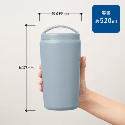 Handitシンプルサーモタンブラー520ml GJ