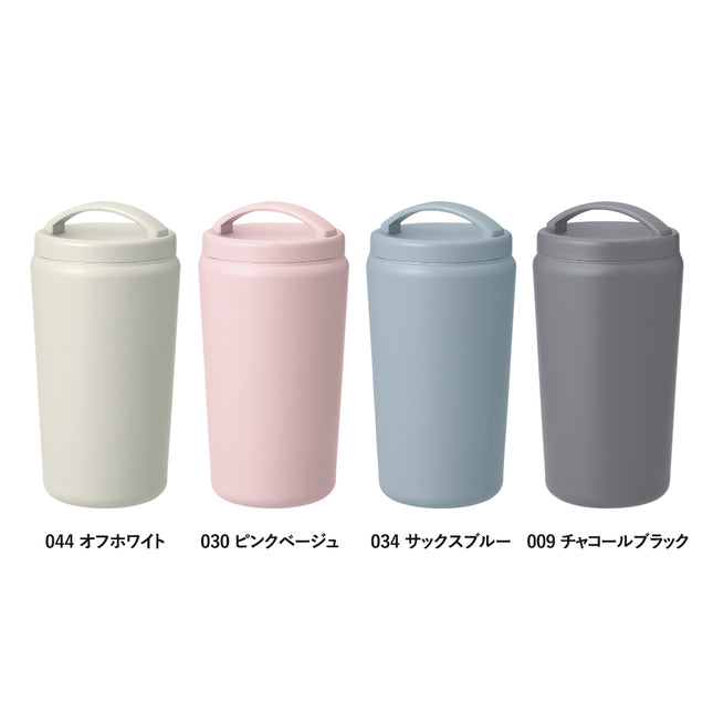 Handitシンプルサーモタンブラー520ml GJ
