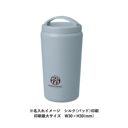 Handitシンプルサーモタンブラー520ml GJ