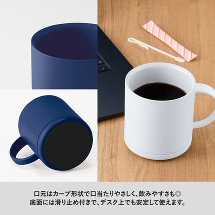 プラサーモストレートマグ GJ