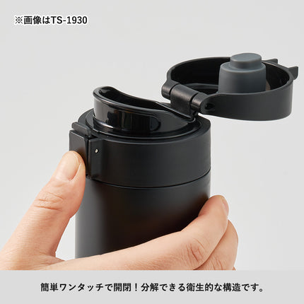 軽量ワンタッチサーモボトル500ml GJ