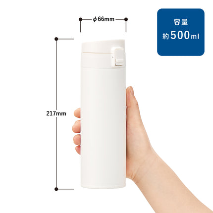 軽量ワンタッチサーモボトル500ml GJ