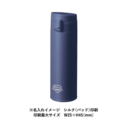 軽量ワンタッチサーモボトル500ml GJ