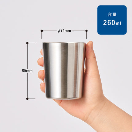 ステンレスサーモタンブラー　260ml GJ