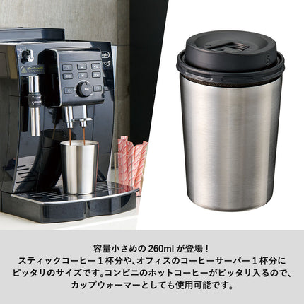 ステンレスサーモタンブラー　260ml GJ
