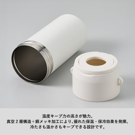 Zalatto　2WAYサーモボトルホルダー GJ