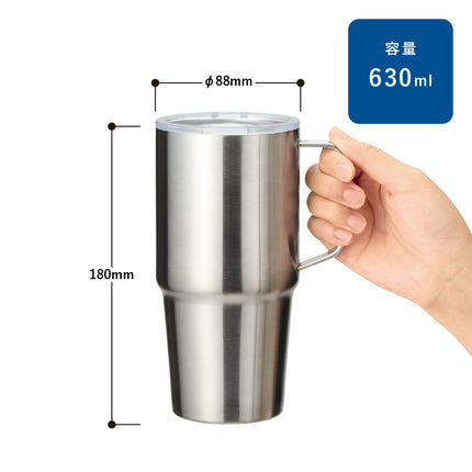 フタ付サーモトールマグ630ml GJ