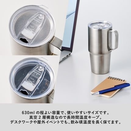 フタ付サーモトールマグ630ml GJ