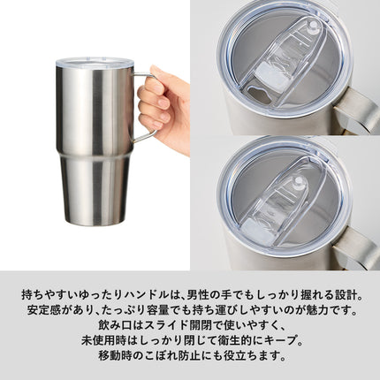 フタ付サーモトールマグ630ml GJ