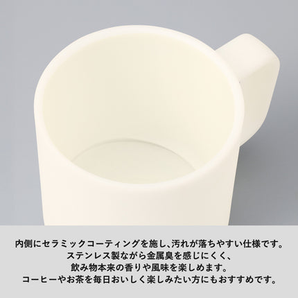 サーモマグ380ml（セラミックコーティング）GJ
