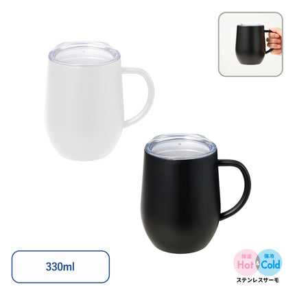 フタ付ラウンドボトムサーモステンレスマグ330ml GJ