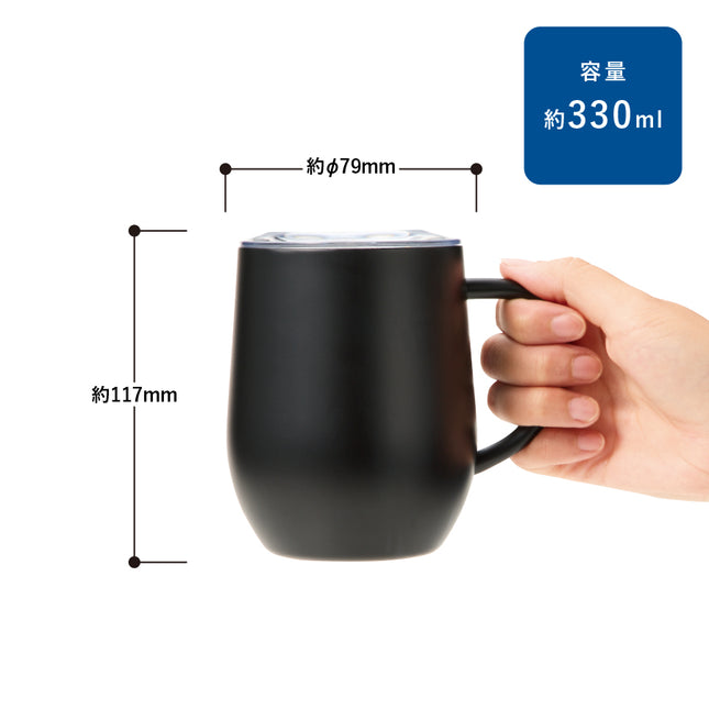 フタ付ラウンドボトムサーモステンレスマグ330ml GJ