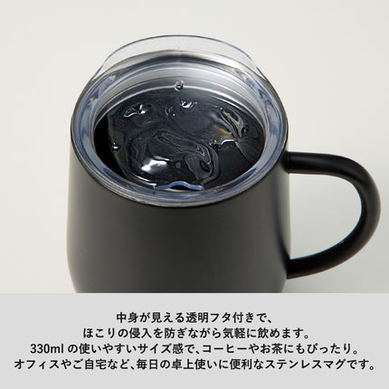 フタ付ラウンドボトムサーモステンレスマグ330ml GJ