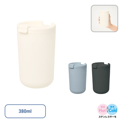 リッド付サーモタンブラー380ml（セラミックコーティング）GJ