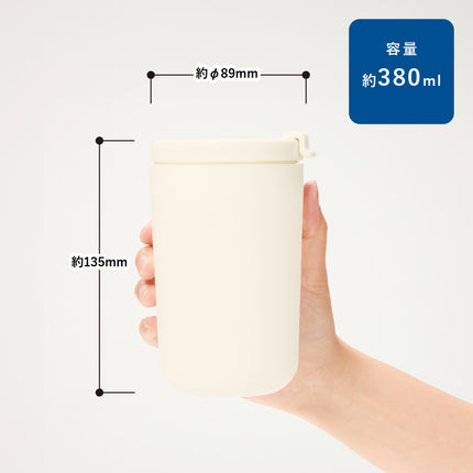 リッド付サーモタンブラー380ml（セラミックコーティング）GJ
