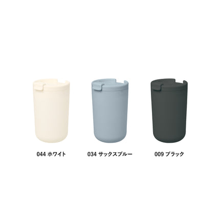 リッド付サーモタンブラー380ml（セラミックコーティング）GJ