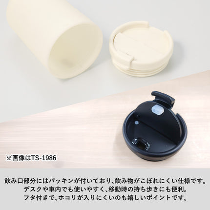 リッド付サーモタンブラー380ml（セラミックコーティング）GJ