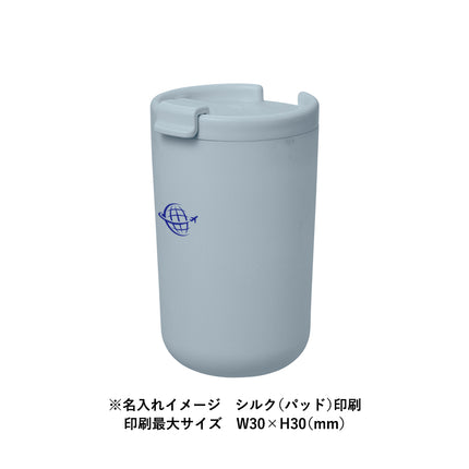リッド付サーモタンブラー380ml（セラミックコーティング）GJ