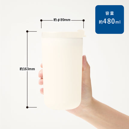 リッド付サーモタンブラー480ml（セラミックコーティング）GJ