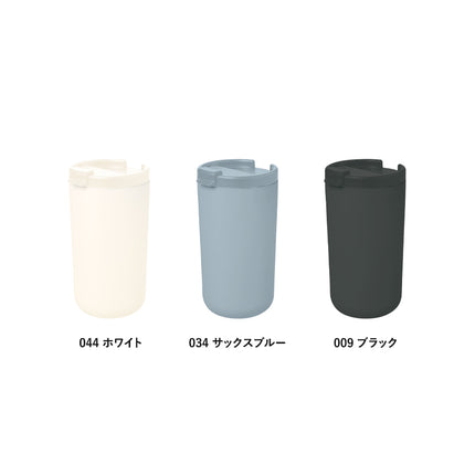 リッド付サーモタンブラー480ml（セラミックコーティング）GJ