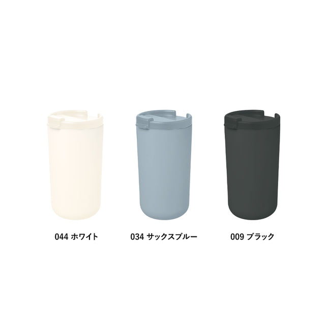リッド付サーモタンブラー480ml（セラミックコーティング）GJ