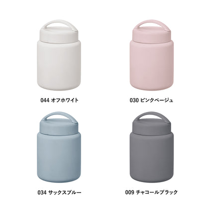 Handitサーモフードポット430ml GJ