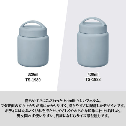 Handitサーモスープポット320ml GJ