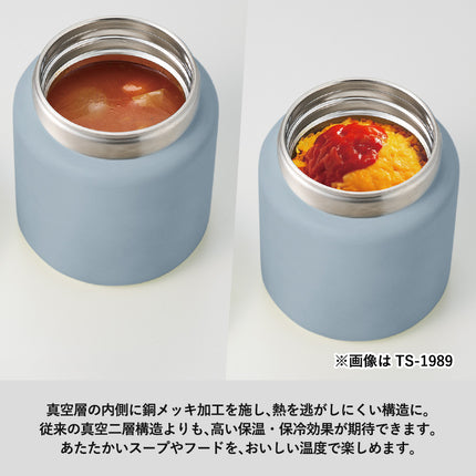 Handitサーモスープポット320ml GJ