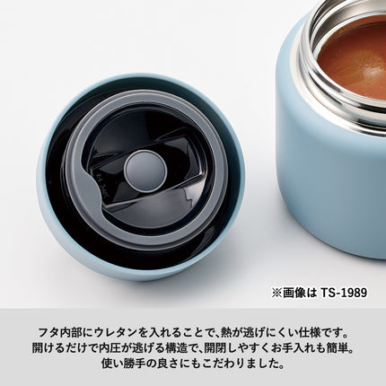 Handitサーモフードポット430ml GJ
