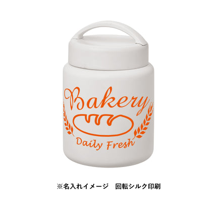 Handitサーモフードポット430ml GJ