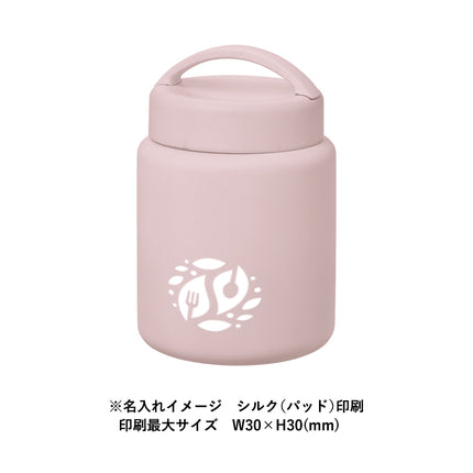 Handitサーモフードポット430ml GJ