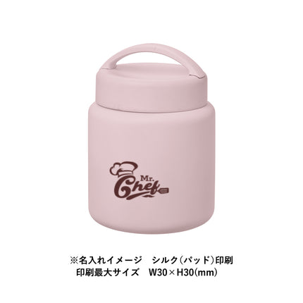 Handitサーモスープポット320ml GJ