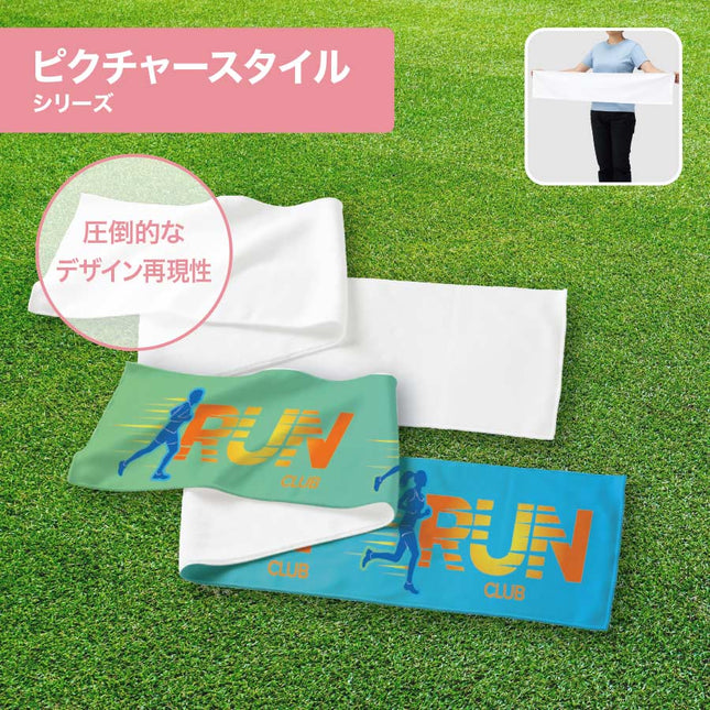 ピクチャースタイル　マフラータオル　昇華転写対応　ホワイト GJ