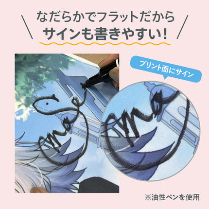 ピクチャースタイル　マフラータオル　昇華転写対応　ホワイト GJ