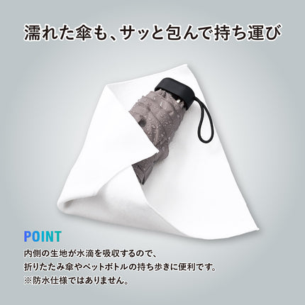 ピタットくっつくタオル GJ