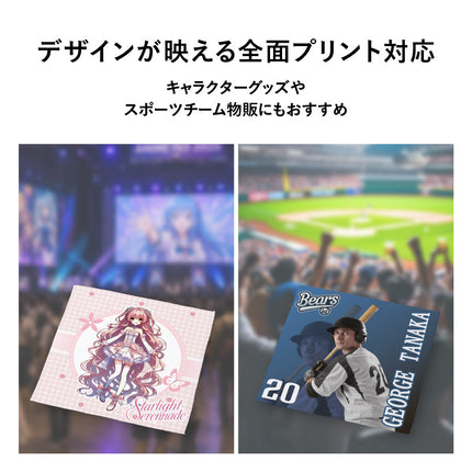 ピタットくっつくタオル GJ