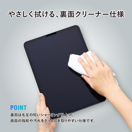 ピタットくっつく保冷保温タオル GJ