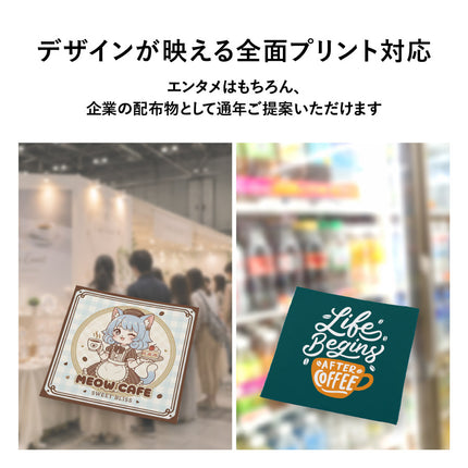 ピタットくっつく保冷保温タオル GJ