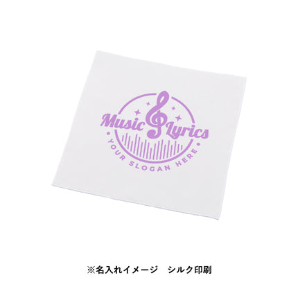 ピタットくっつく保冷保温タオル GJ