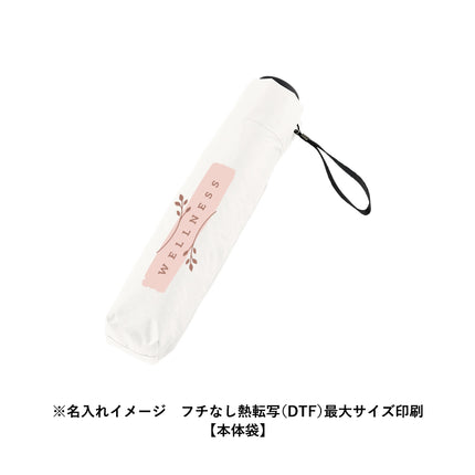 ベーシックオールウェザー折りたたみ傘 GJ