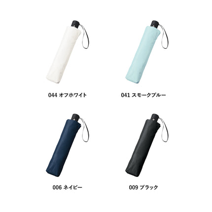 自動開閉遮熱遮光折りたたみ傘 GJ
