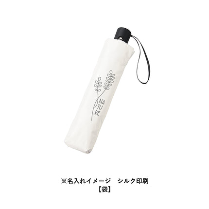 自動開閉遮熱遮光折りたたみ傘 GJ