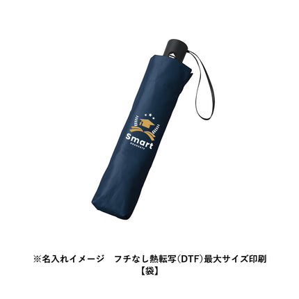 自動開閉遮熱遮光折りたたみ傘 GJ