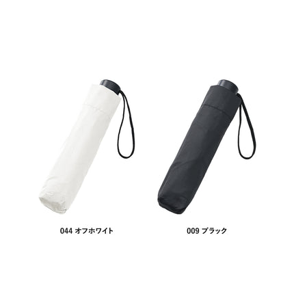 ベーシック遮光折りたたみ傘 GJ