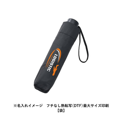 ベーシック遮光折りたたみ傘 GJ