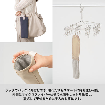 MOTTERUコンパクトアンブレラケース GJ